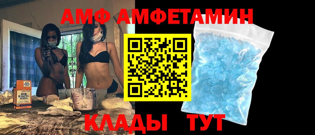 АМФ Premium Краснокамск