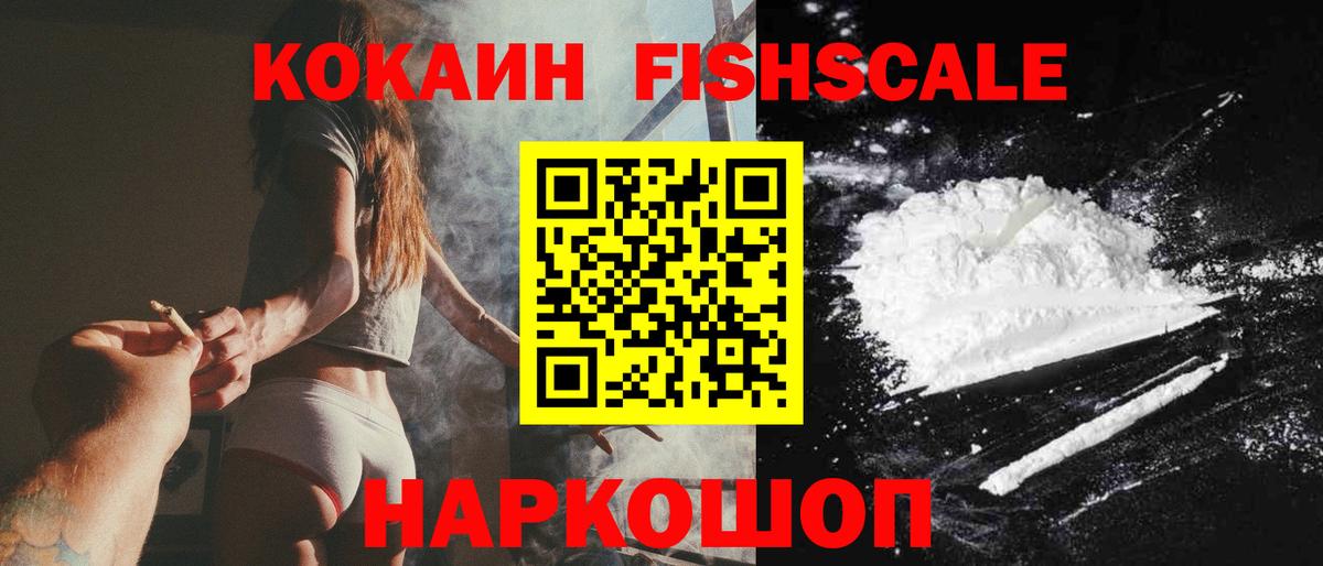 Cocaine Перу  КОКАИН Боливия  Вход с VPN  Краснокамск 