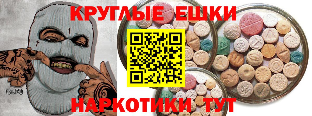 ЭКСТАЗИ XTC Краснокамск
