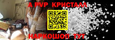 марки lsd Краснодар