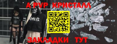 кокаин перу Кумертау