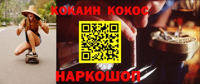 индика Краснознаменск