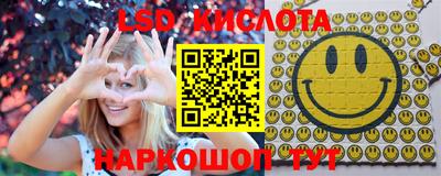бутират Краснокаменск