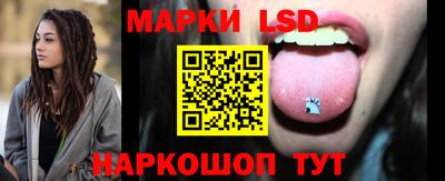 индика Краснознаменск