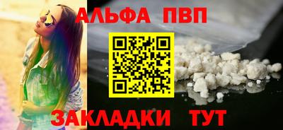 бутират Краснокаменск