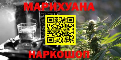 бутират Краснокаменск
