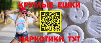 индика Краснознаменск