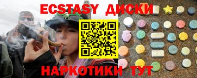 индика Краснознаменск