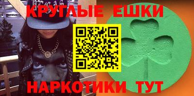 марки lsd Краснодар