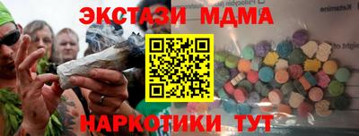 СК Кунгур