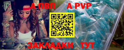 бутират Краснокаменск