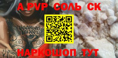 бутират Краснокаменск
