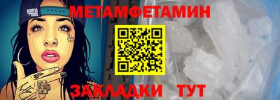СК Кунгур