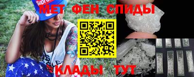 бутират Краснокаменск