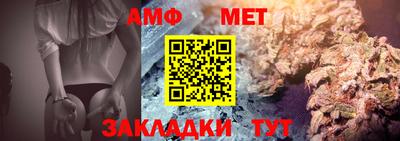 бутират Краснокаменск
