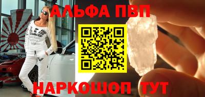 бутират Краснокаменск