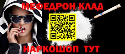 кокаин перу Кумертау
