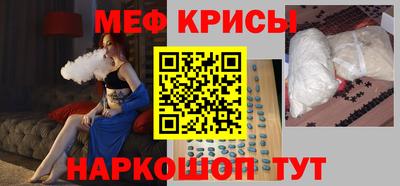индика Краснознаменск