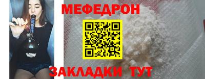 индика Краснознаменск