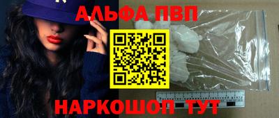 индика Краснознаменск