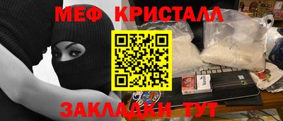индика Краснознаменск