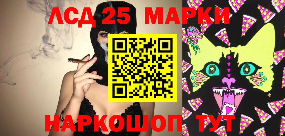 ЛСД экстази кислота  Вход с VPN  Краснокамск  Лсд 25 экстази ecstasy 