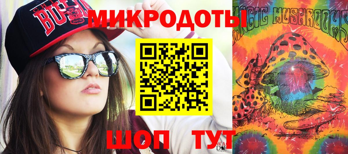 Галлюциногенные грибы мухоморы  наркота  Краснокамск  Псилоцибиновые грибы Psilocybine cubensis  Вход с VPN 