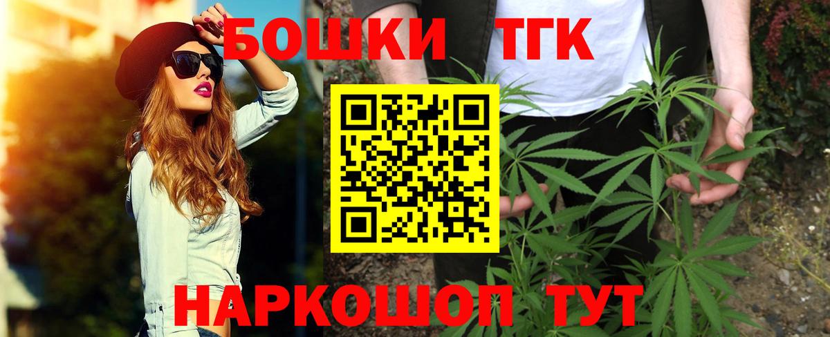 Краснокамск  Бошки марихуана гибрид  Каннабис OG Kush  Вход с VPN  МАРИХУАНА конопля  Бошки марихуана гибрид 